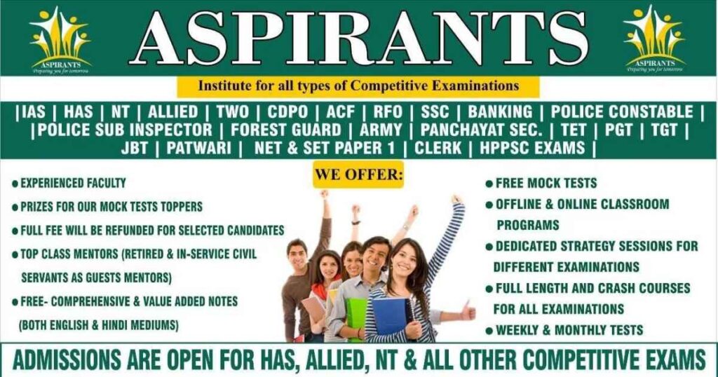 Aspirants Academy